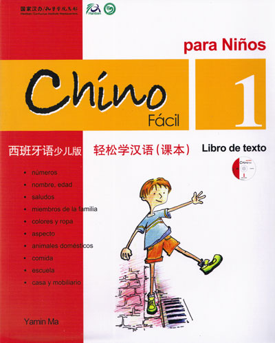 Chino fácil para niños 1. Libro de texto