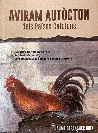 Aviram autòcton dels països catalans