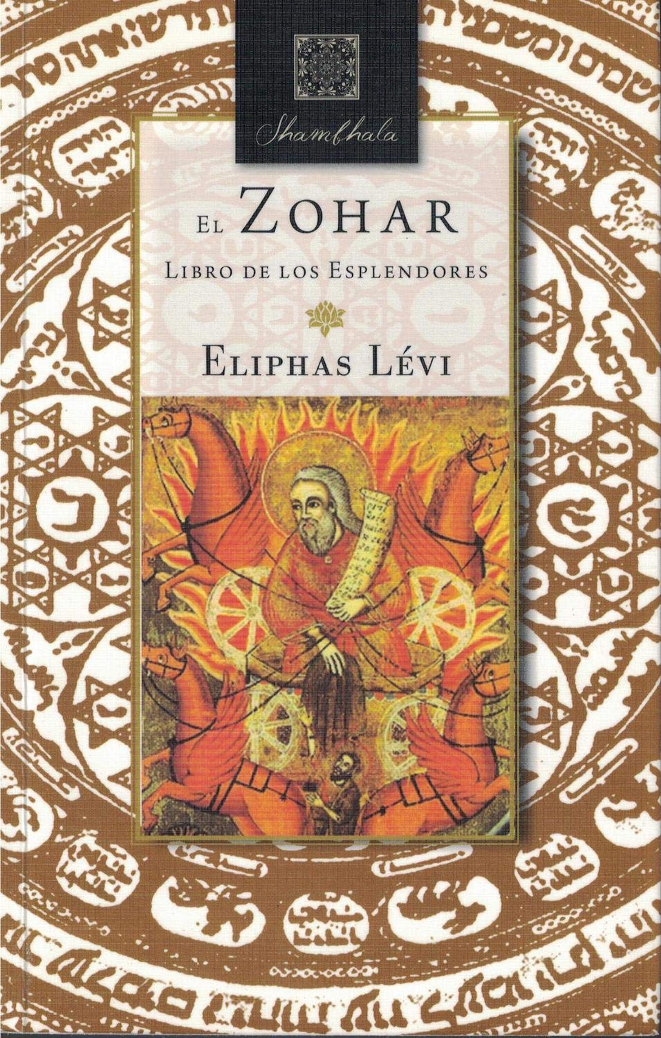 El Zohar. Libro de los esplendores