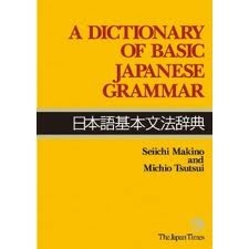 A dictionary of basic japanese grammar