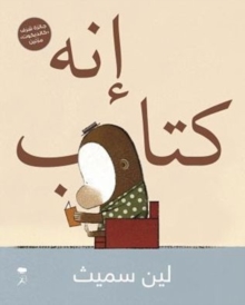 Inaho Kitab (It's a book) Arabic Edition