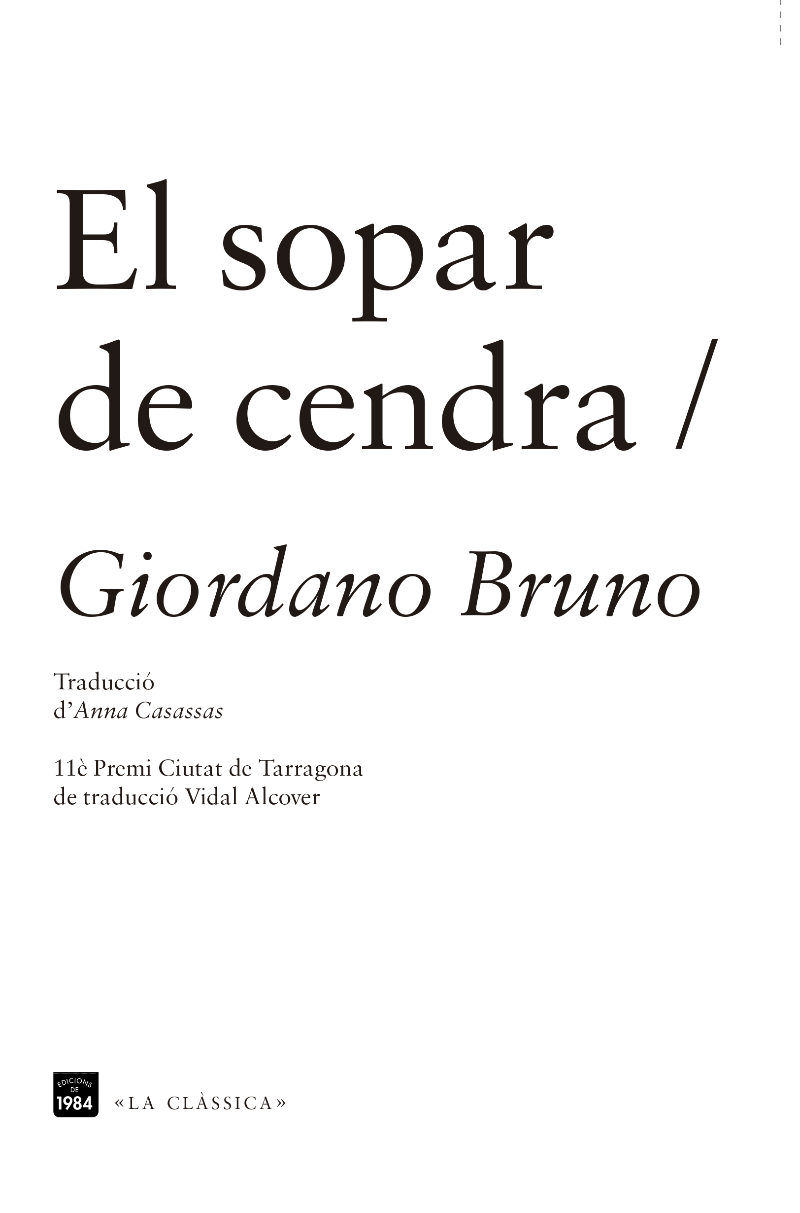 El sopar de cendra