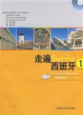 Sueña 1 Libro del alumno + MP3  (para chinos)