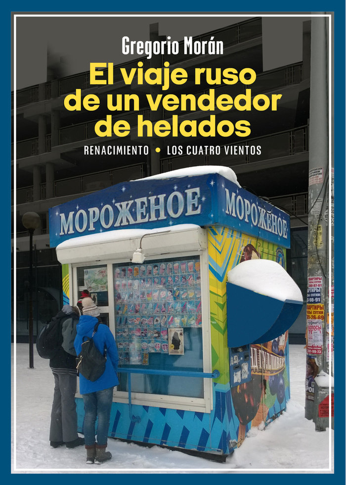 VIAJE RUSO DE UN VENDEDOR DE HELADOS,EL