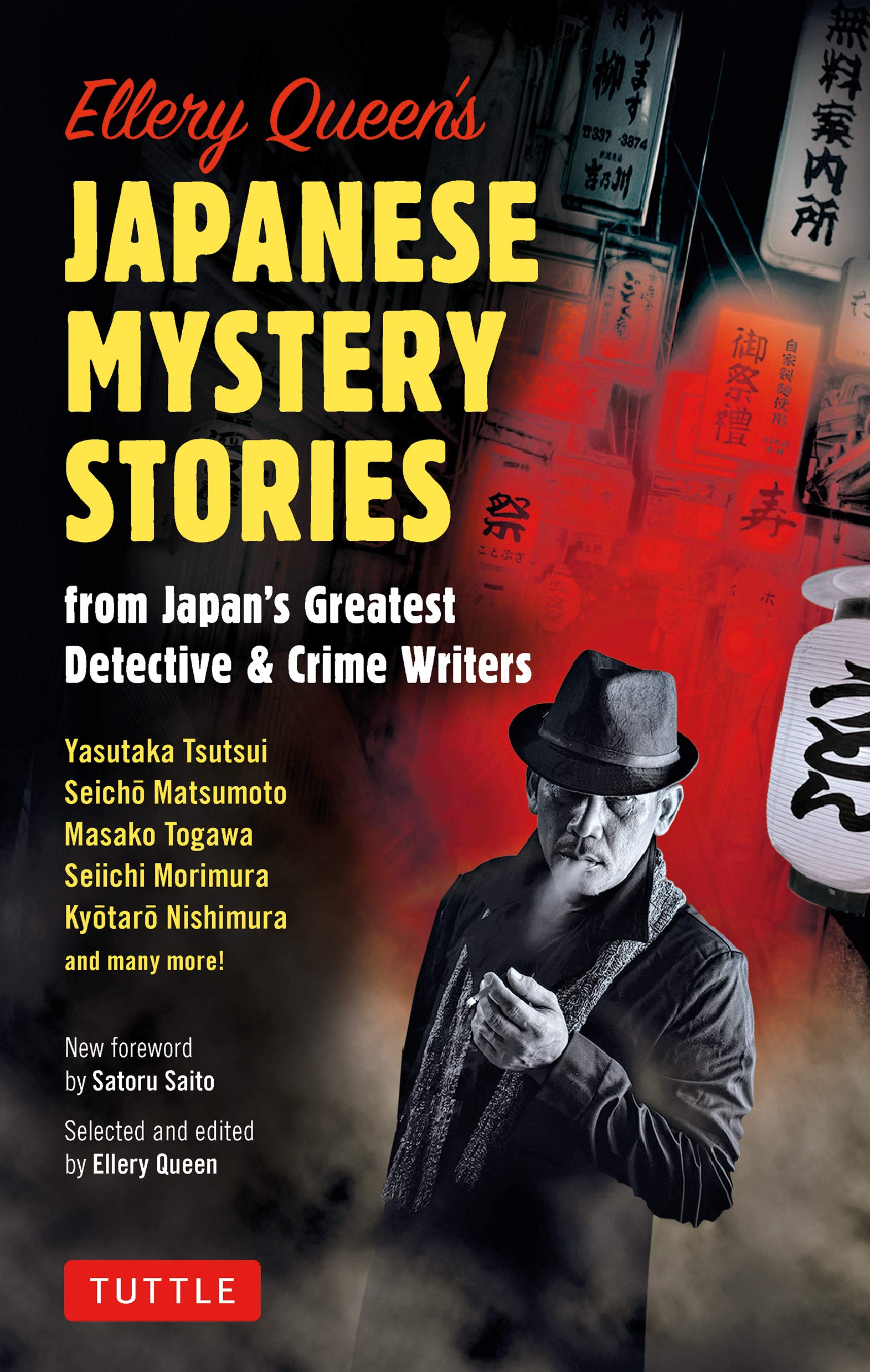 Ellery Queen's Japanese MysterY Stories: From Japan's Greatest Detective & Crime Writers