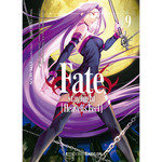 FATE STAY NIGHT HEAVENS FEEL 9