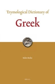 Etymological dictionary of greek (2 vols. set)