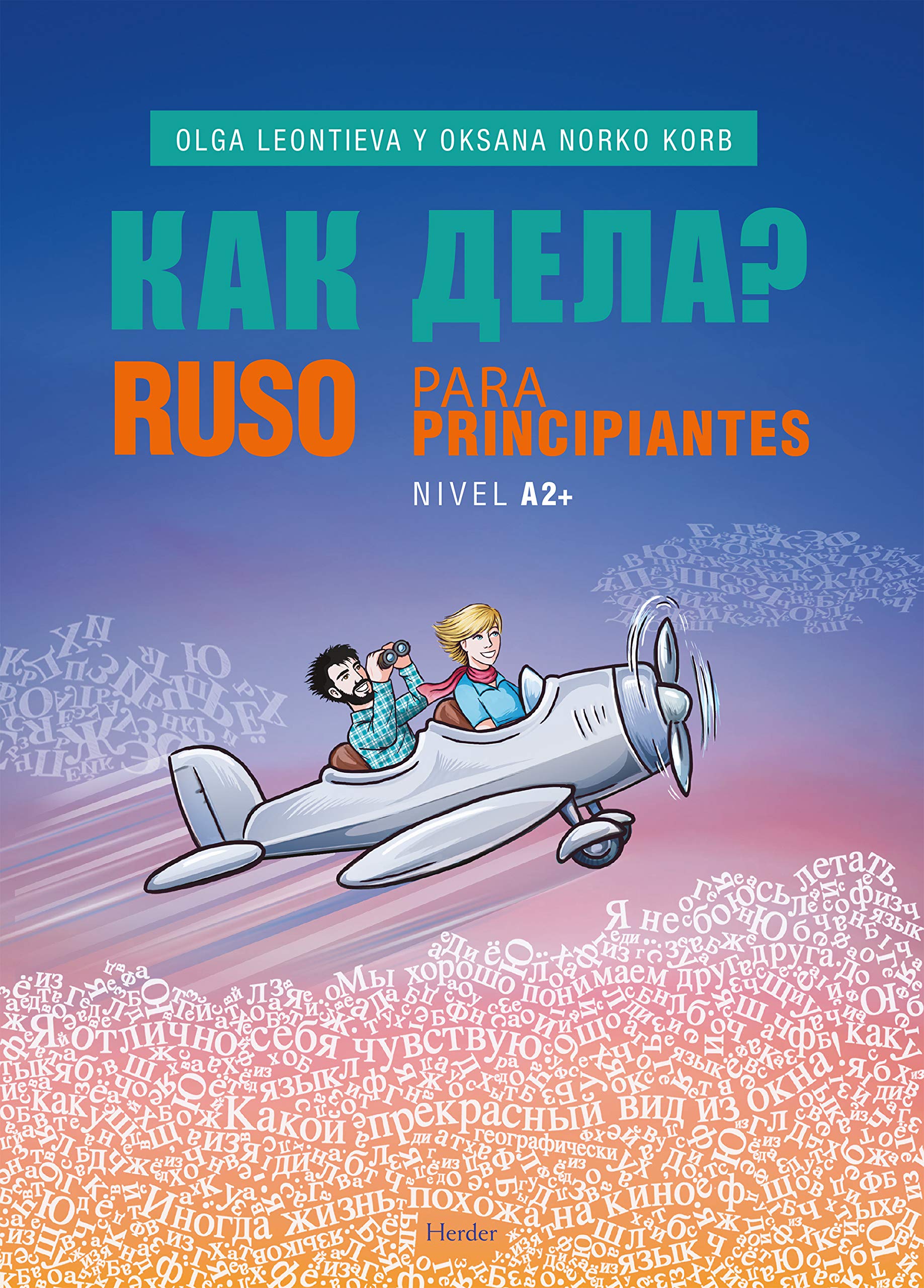 Kak dela? Ruso para principiantes - Nivel A2+