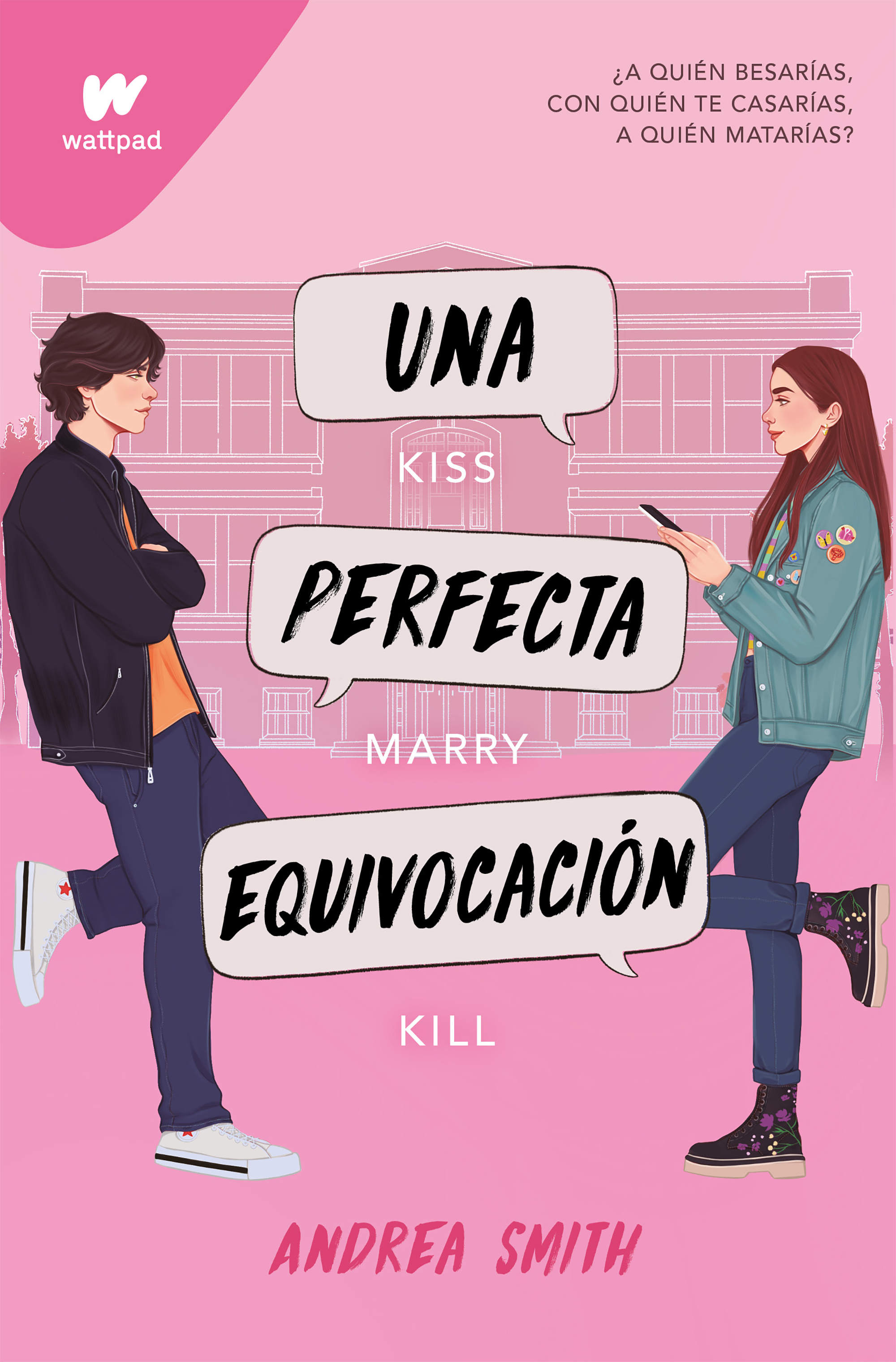 Una perfecta equivocación (Seremos imperfectos 1)