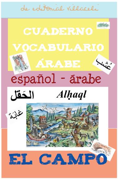 El campo. Cuaderno de vocabulario árabe