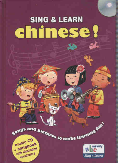 Sing & Learn Chinese! & CD