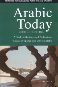 Arabic today. A student, Business and Professional Course in Spoken and Written Arabic (with Audio CD)