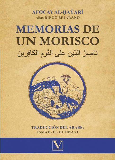 MEMORIAS DE UN MORISCO