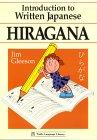 Introduction to written japanese : Hiragana