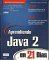 Aprendiendo Java 2 en 21 días