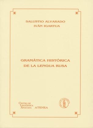 Gramática histórica de la lengua rusa