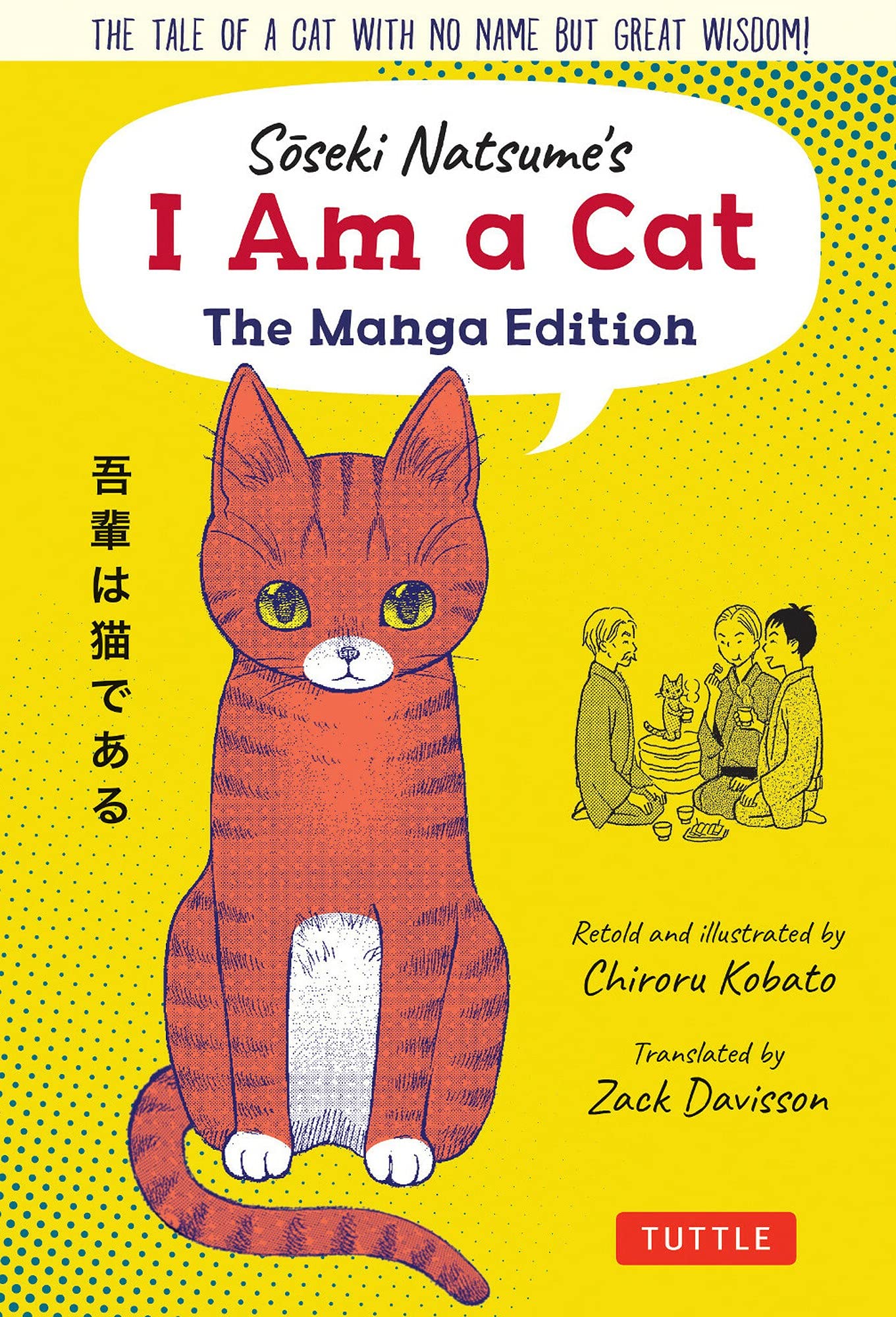 Soseki Natsume's I Am A Cat (The Manga Edition): The tale of a cat with no name but great wisdom!