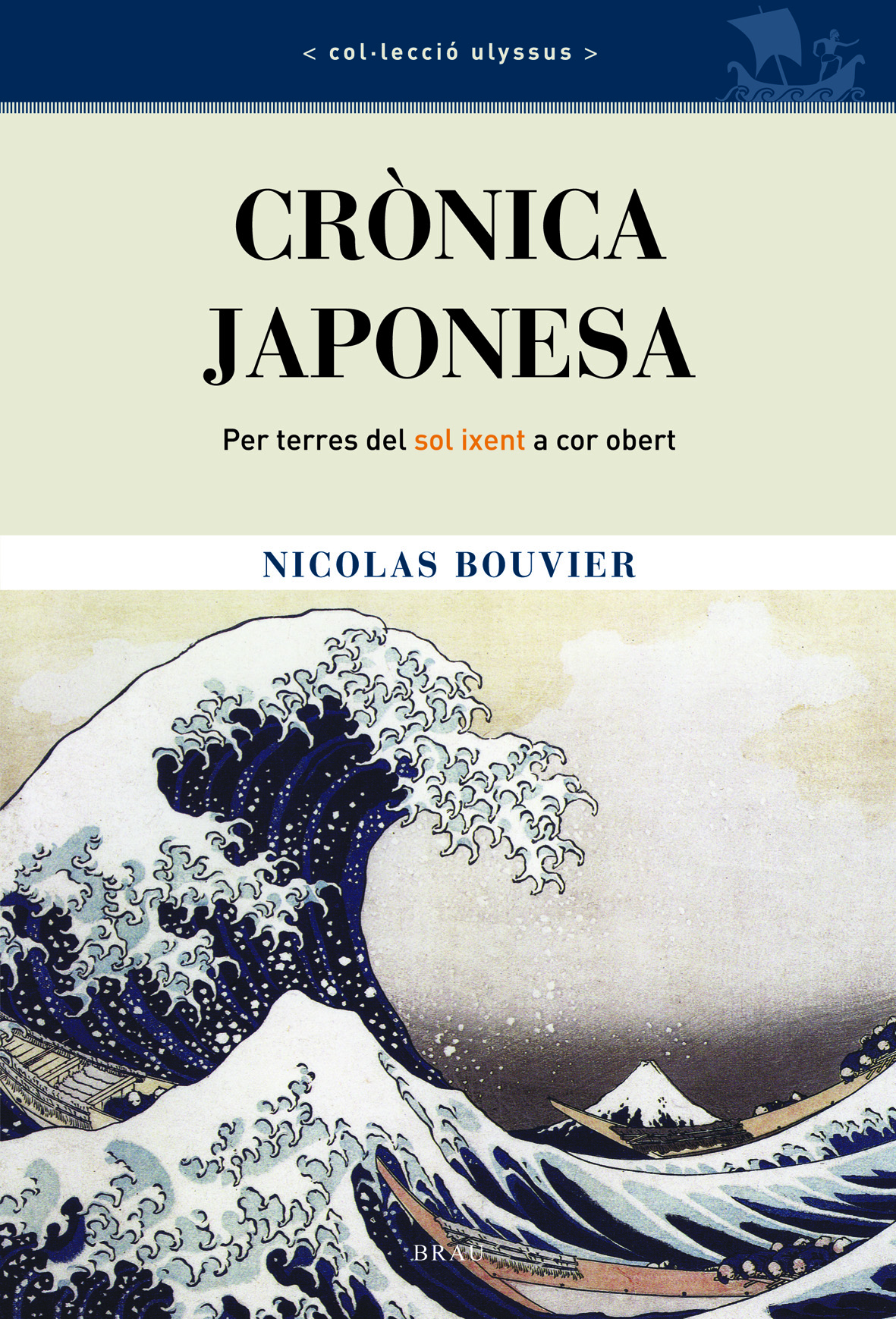 Crònica Japonesa. Per terres del sol ixent a cor obert