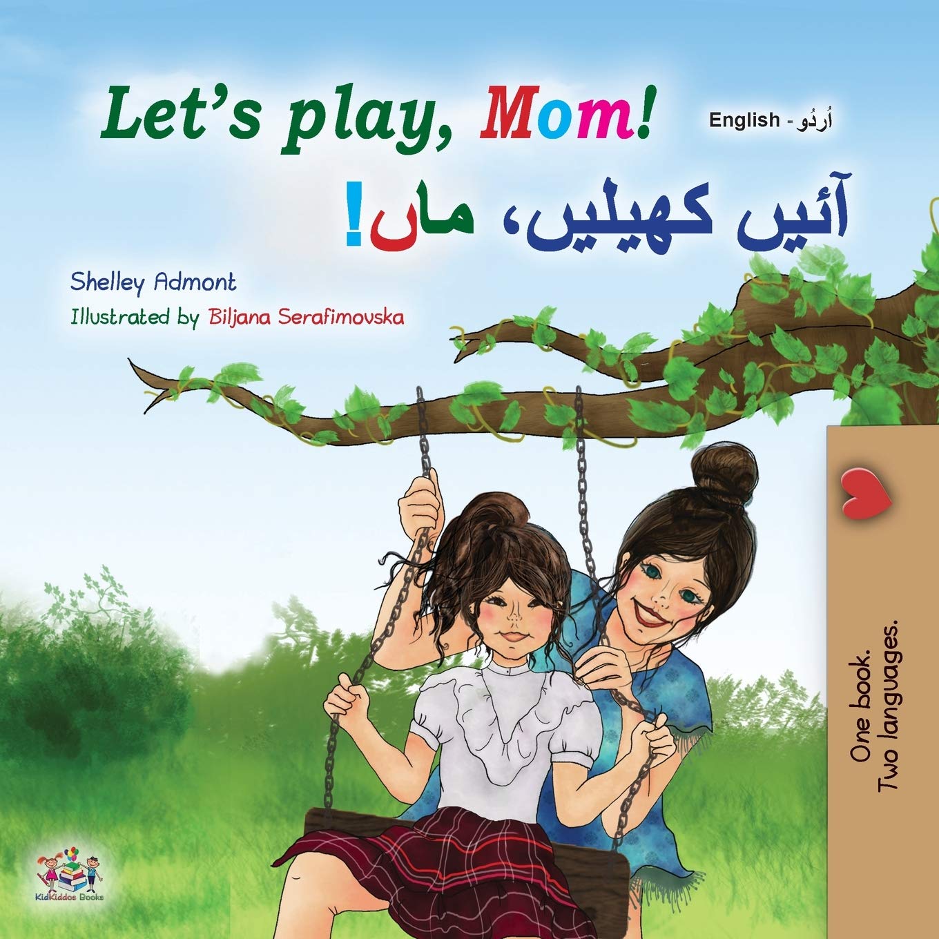 Let's play, Mom! (English Urdu Bilingual Children's Book) (English Urdu Bilingual Collection)