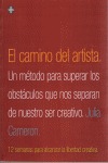 El camino del artista