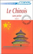 Assimil. Le chinois sans peine. Tome 1