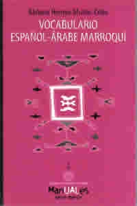 Vocabulario básico español-árabe marroquí