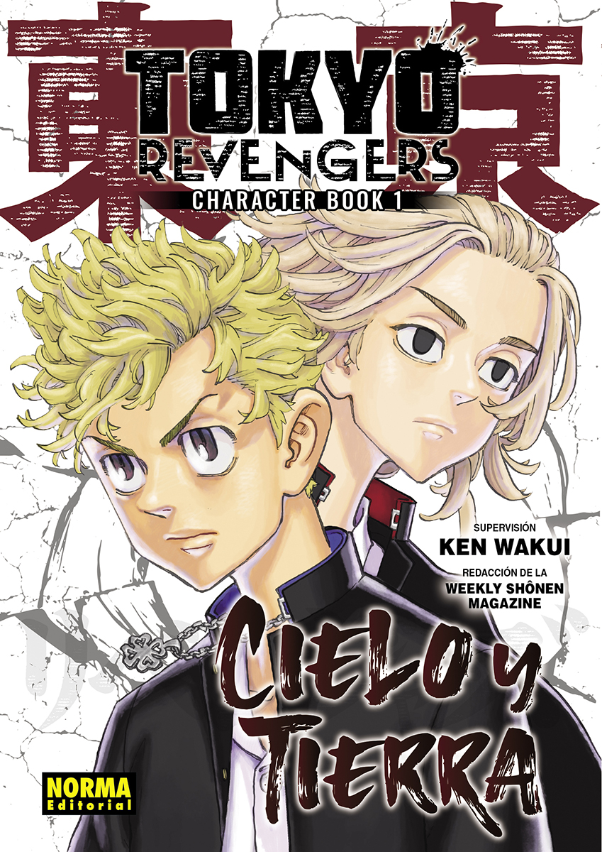 Tokyo revengers fanbook 1. Cielo y tierra