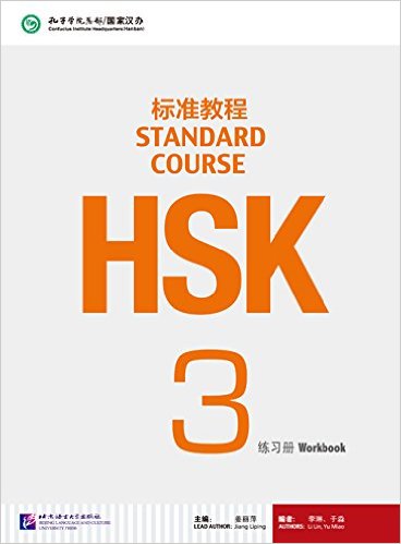 HSK Standard Course 3- Workbook (Libro   CD MP3)