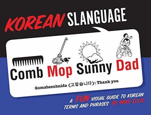 Korean Slanguage: A Fun Visual Guide to Korean Terms and Phrases