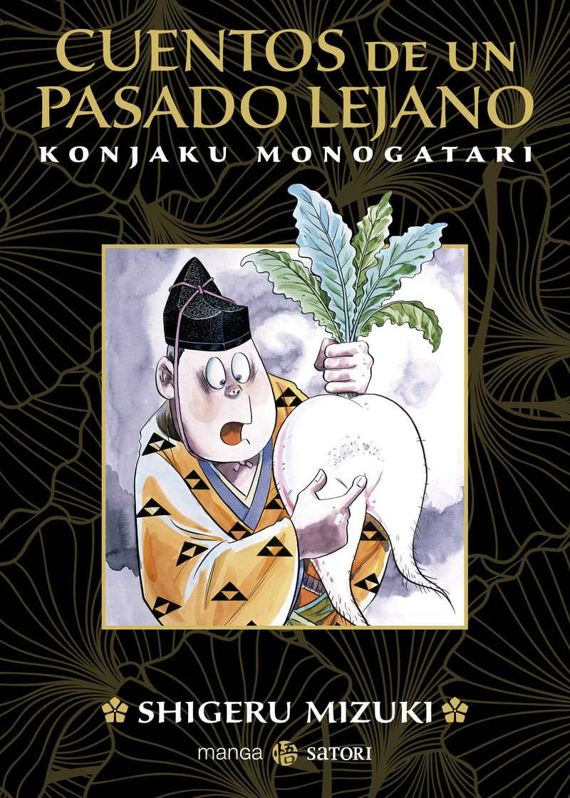 Cuentos de un pasado lejano. Konjaku Monogatari