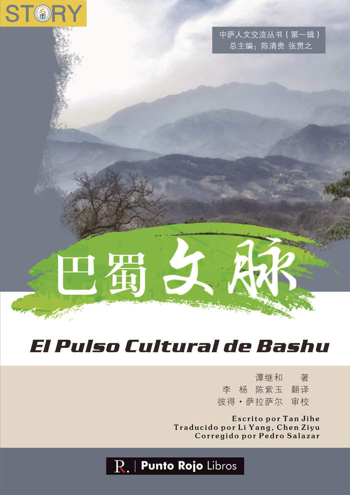 El pulso cultural de Bashu