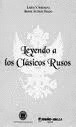 Leyendo a los clásicos rusos (textos adaptados)