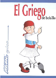 El Griego de bolsillo