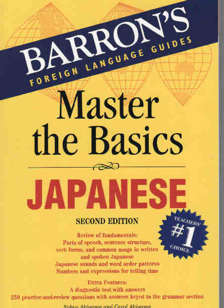 Japanese Master the basics