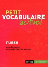 Petit Vocabulaire actuel Russe