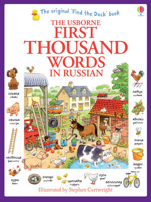 First Thousand Words in Russian