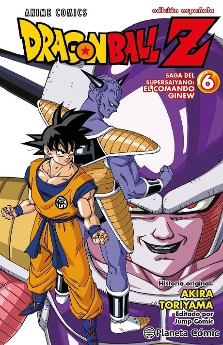 Dragon Ball Z - fuerzas especiales 6