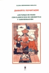 Lecturas de ruso con ejercicios de gramática y conversación