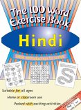 100 Word Exercise Book: Hindi