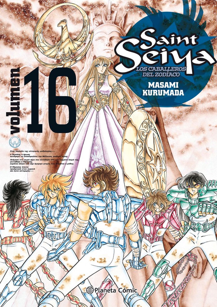 Saint Seiya nº 16/22