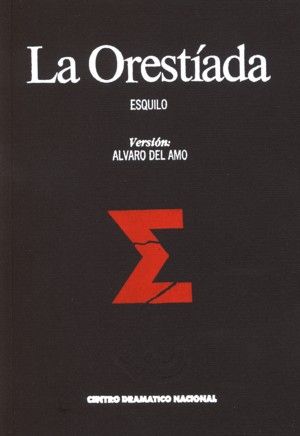 La Orestiada