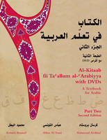 Al-KItaab fii Taallum al-Arabiyya with DVDs (A textbook for Arabic: Part two)