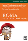 Roma, escuela de directivos