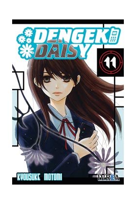 Dengeki Daisy 11