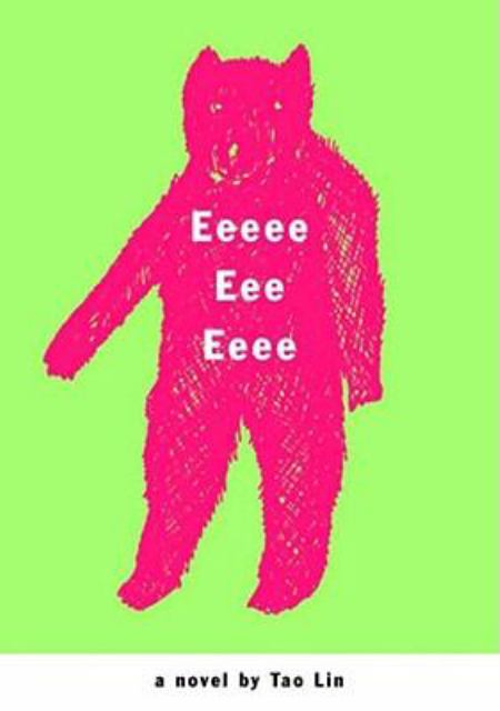 Eeeee Eee Eeee