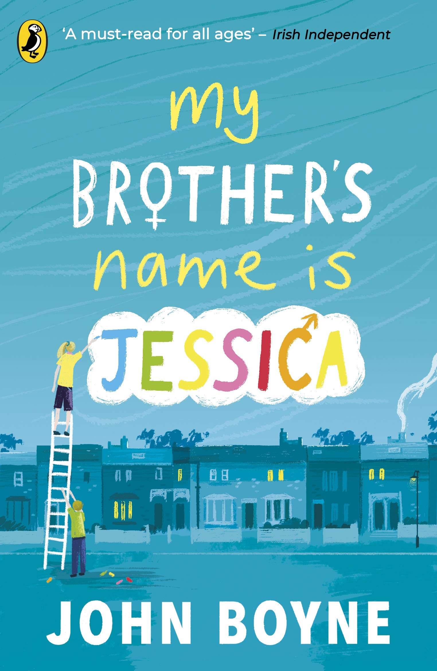 My Brother's Name Is Jessica