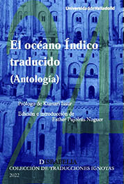 OCEANO INDICO TRADUCIDO,EL ANTOLOGIA