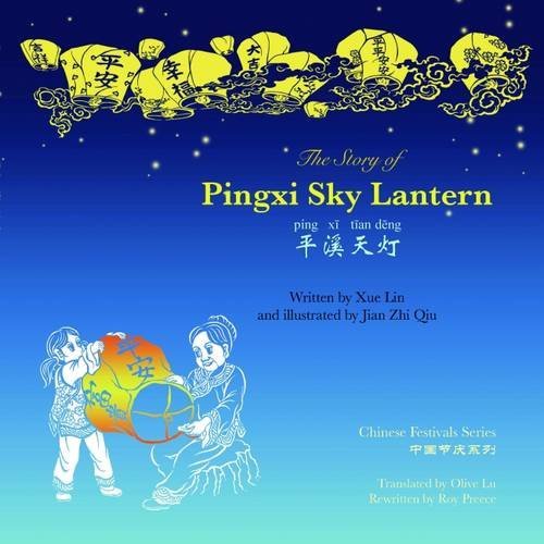 The Story of Pingxi Lantern (Bilingüe inglés-chino) + Audio Cd