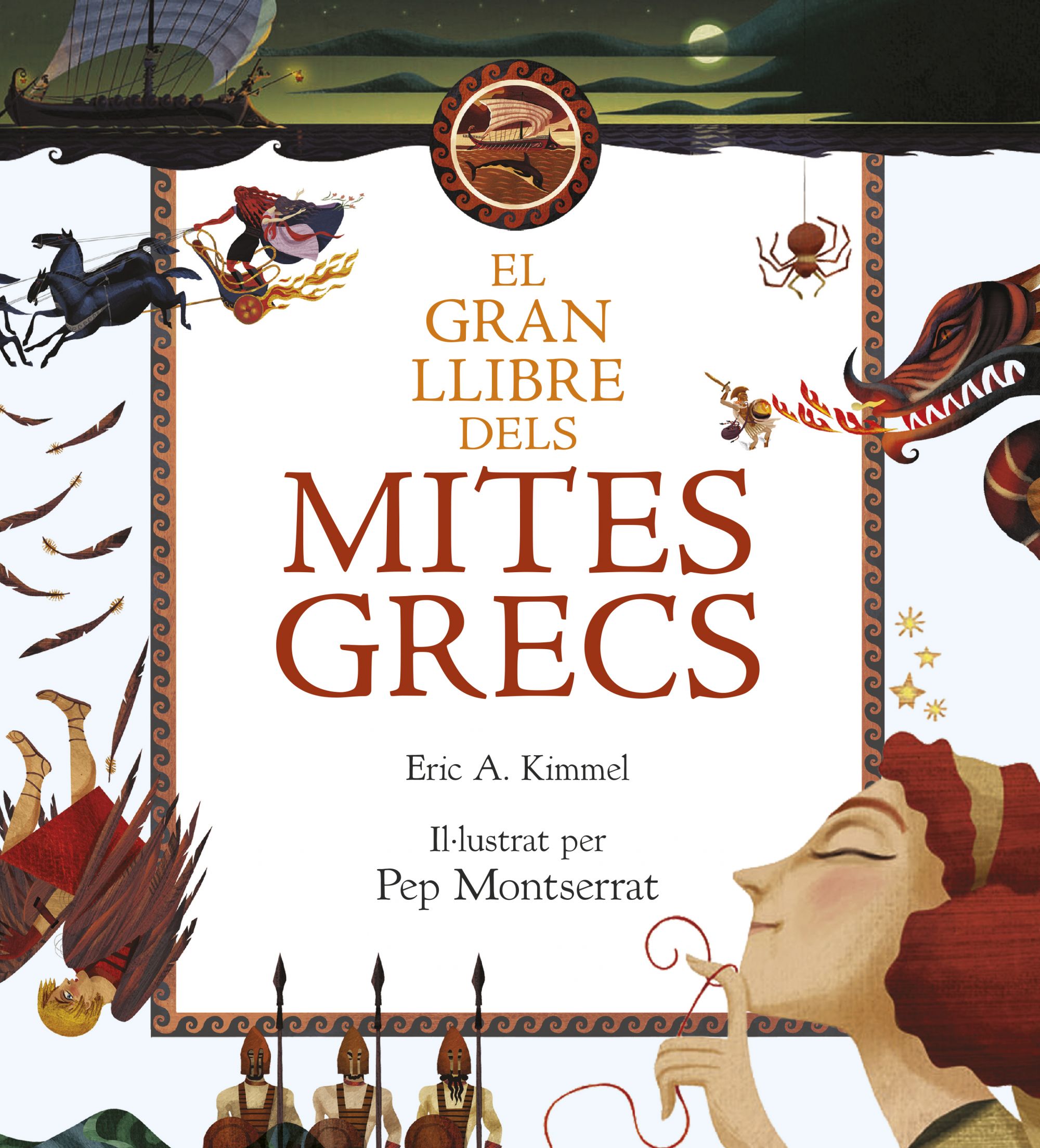 El gran llibre dels mites grecs