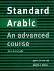 Standard Arabic. An advanced course (2 cassettes)